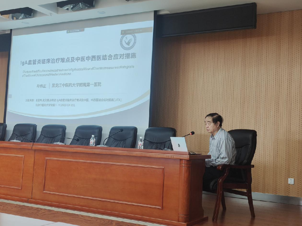 2024.04.17 传承楼17楼会议室 黑龙江中医药大学附属第一医院职工继续教育学习